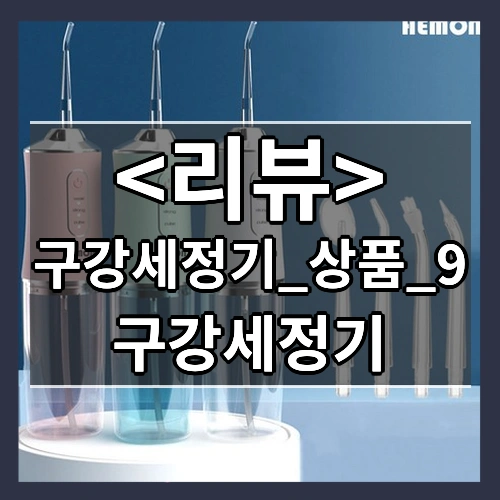 놓칠 수 없는 느낌