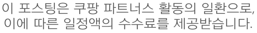 공정위문구