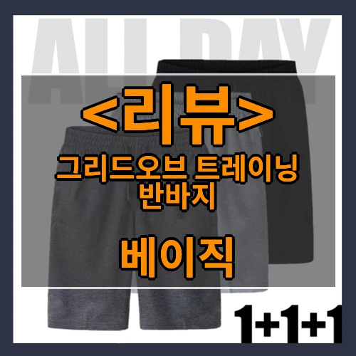 찐가성비 킹