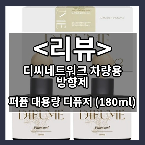 취향저격