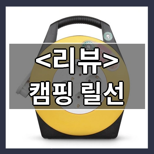 놓칠 수 없는 순간