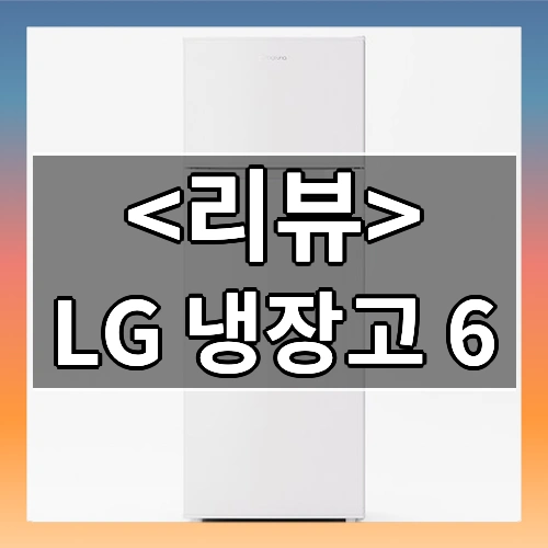 무광 매력감