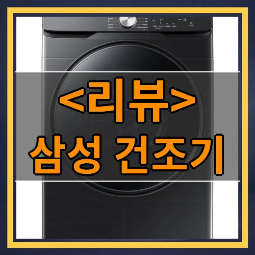 픽 미 업