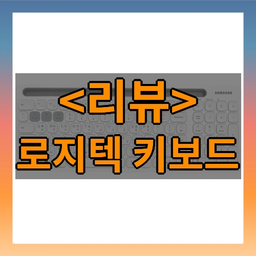 감성 폭발각