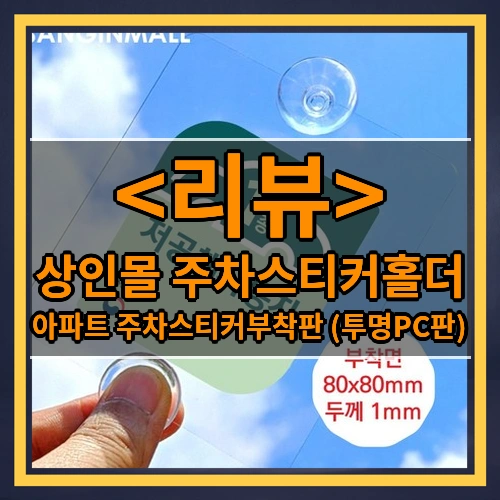 쫙붙여요