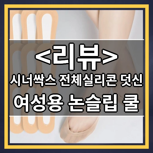 찐최애템