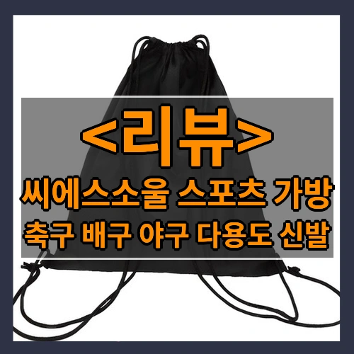 찐가성비 끝판왕