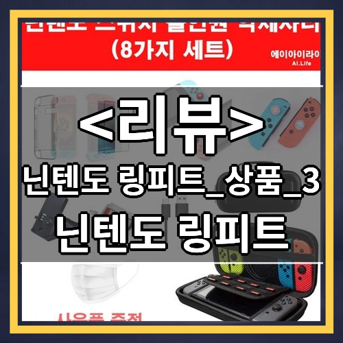 무조건 소장각