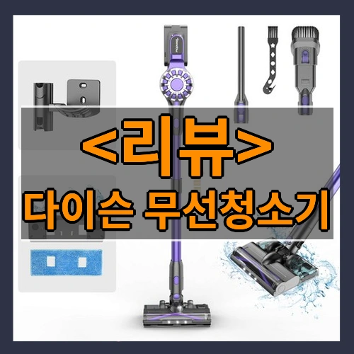 청소가 즐거움