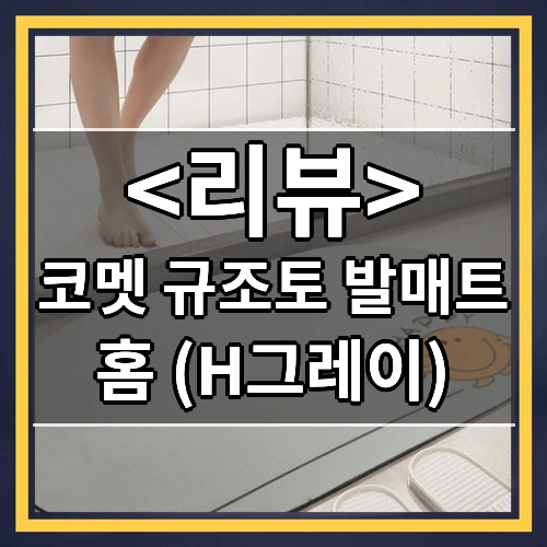 찐가성비템