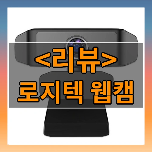감각 정조준