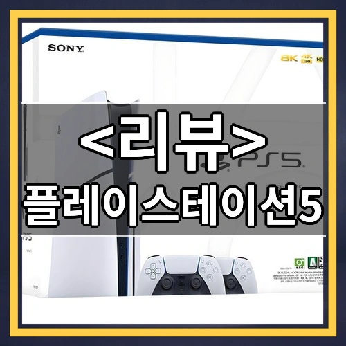 찐텐션 폭발
