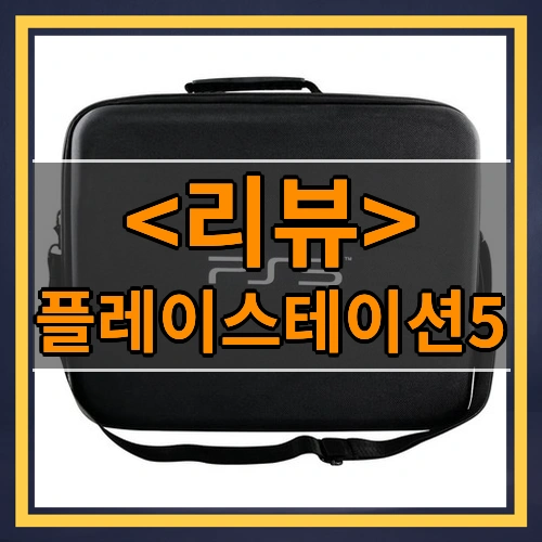 고급짐 폭발